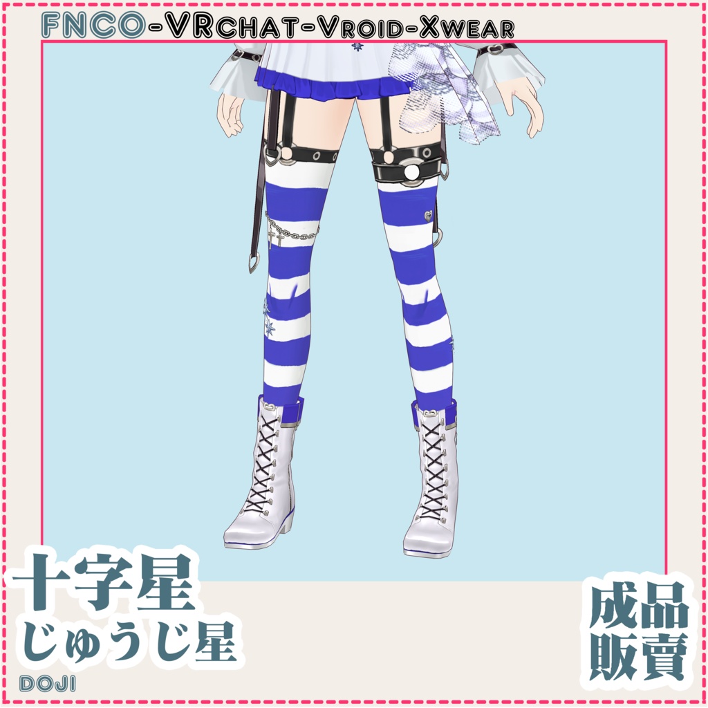 Vroid - じゅうじ星/職業服/doji