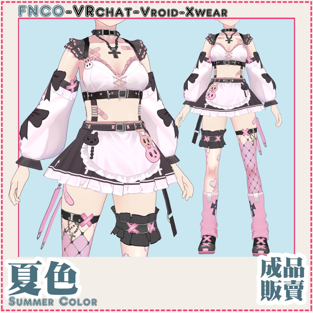 Vroid - 夏色/職業服/Summer Color