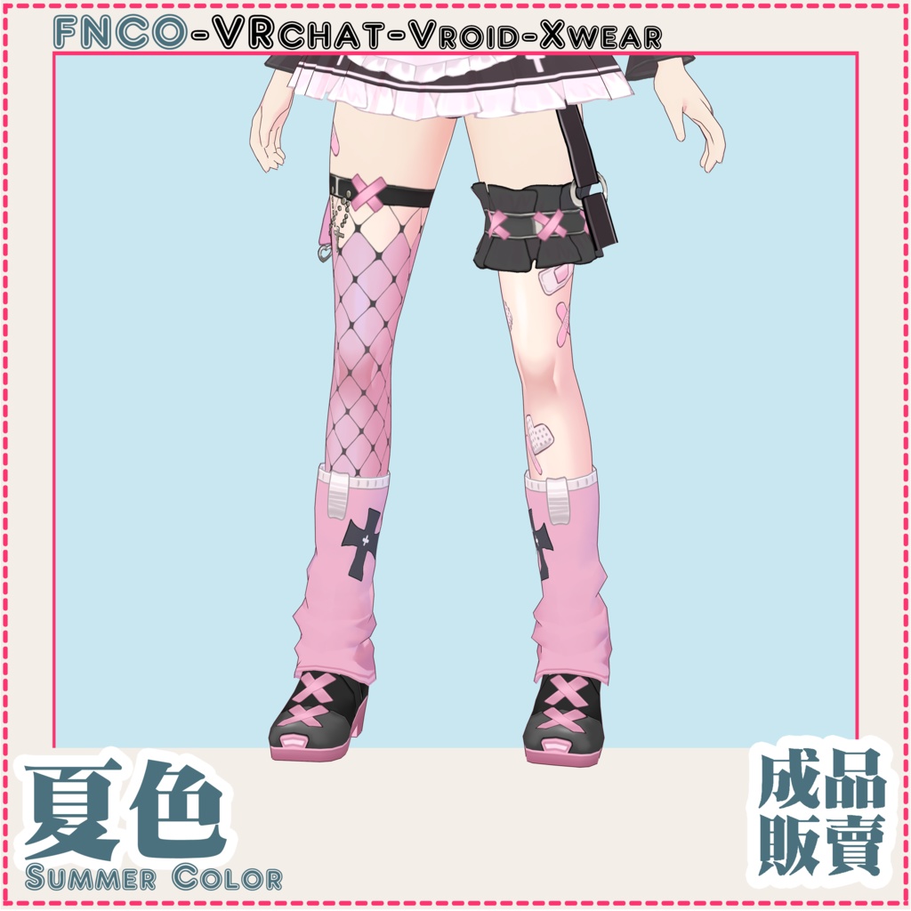 Vroid - 夏色/職業服/Summer Color