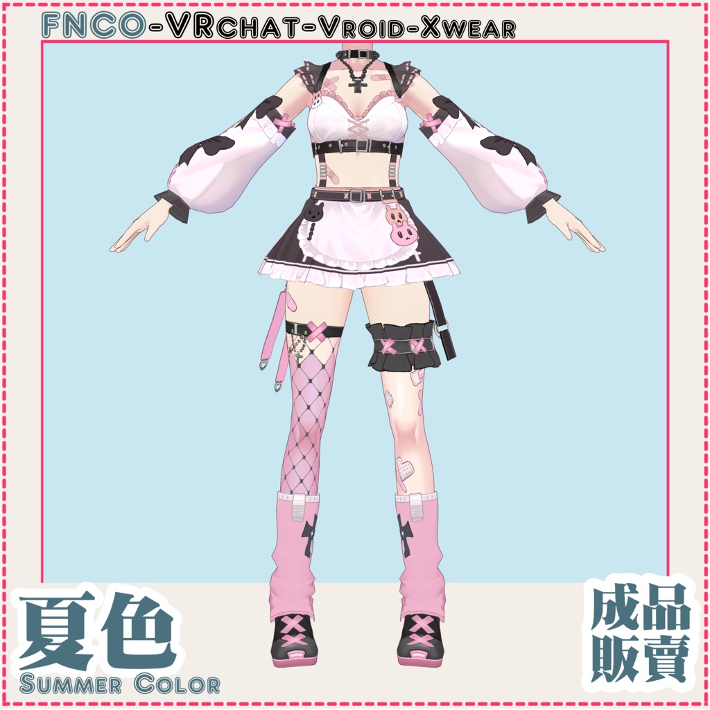Vroid - 夏色/職業服/Summer Color