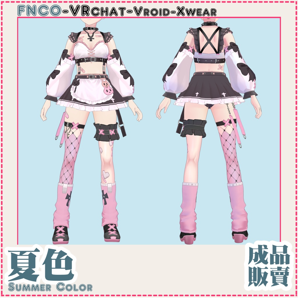Vroid - 夏色/職業服/Summer Color