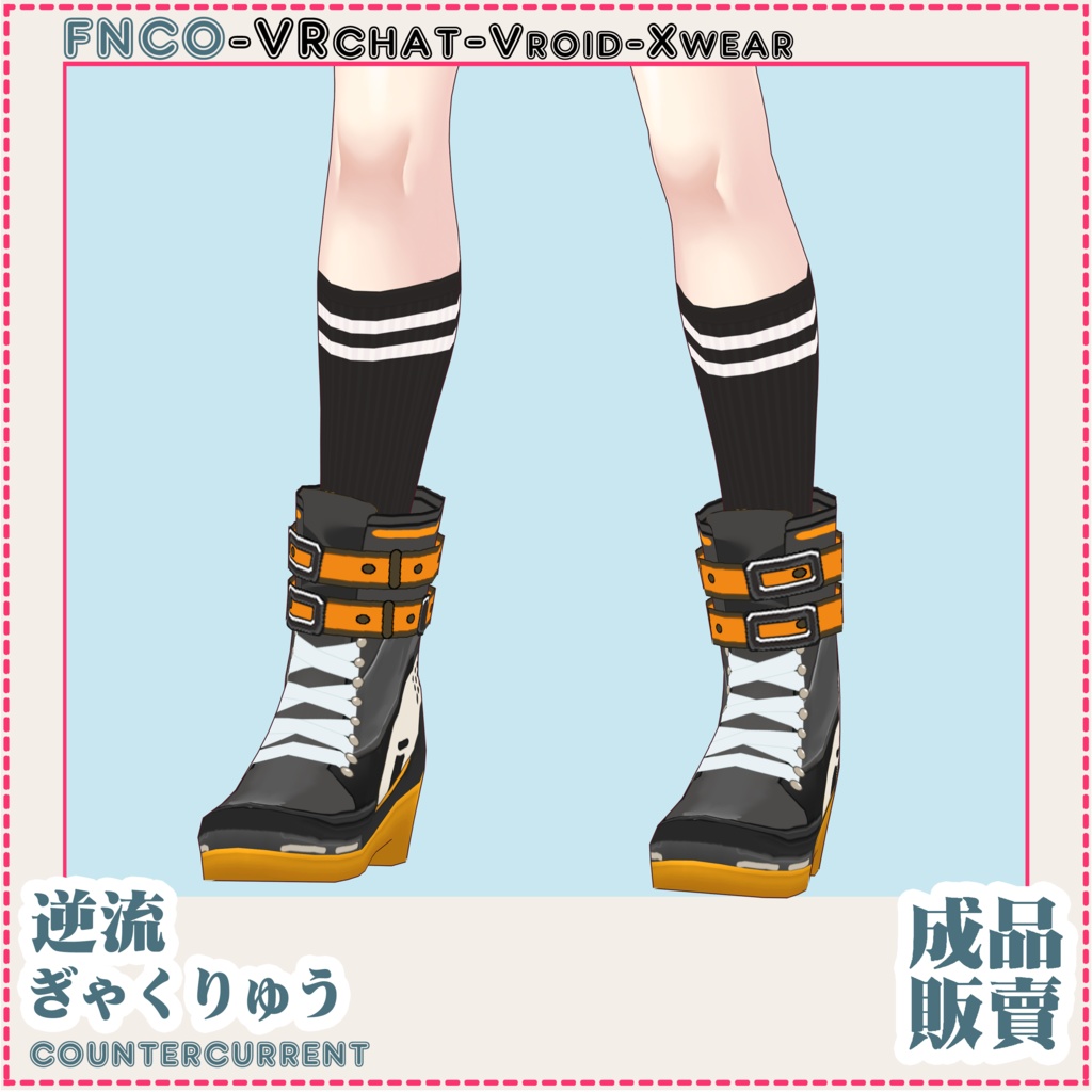 Vroid - ぎゃくりゅう/職業服/countercurrent