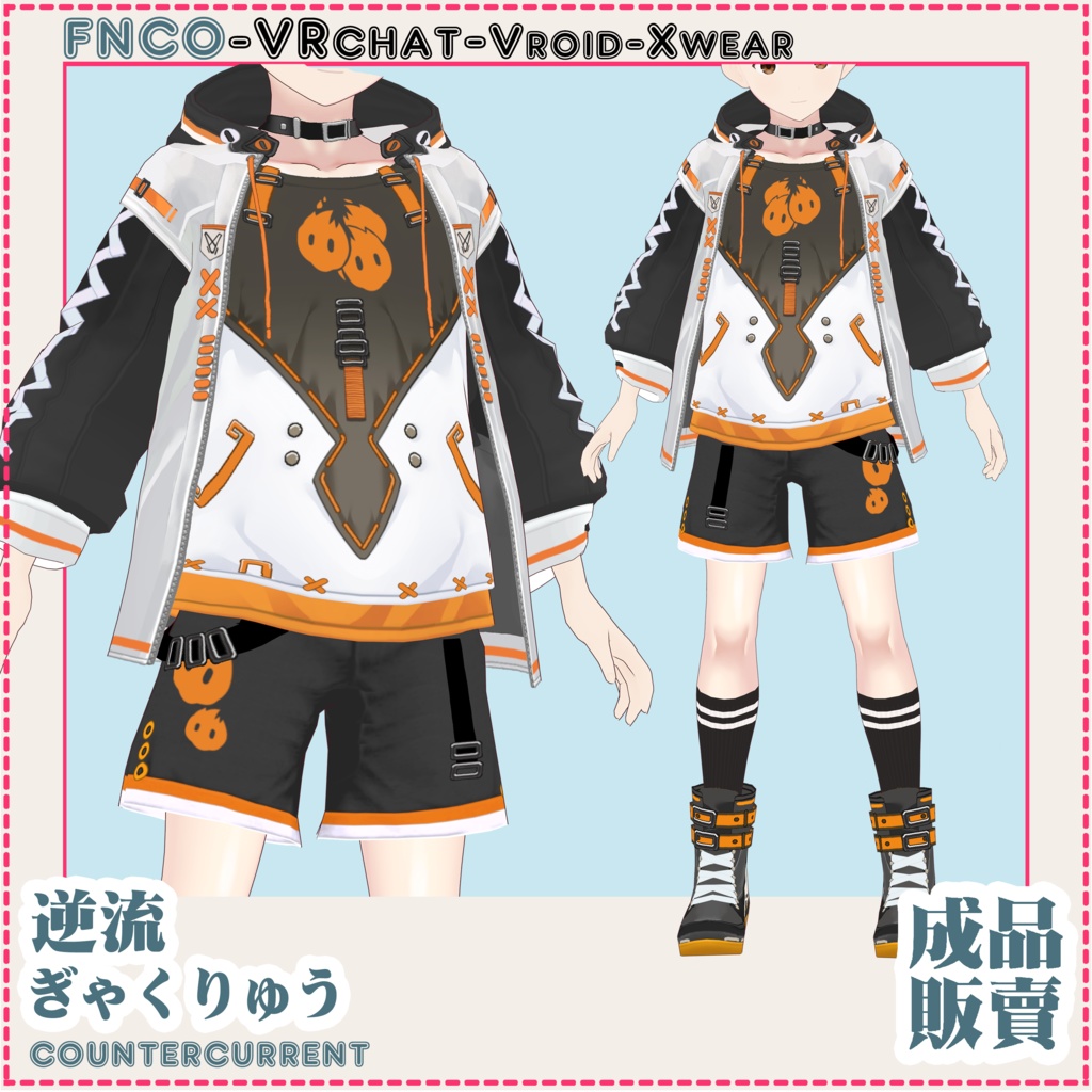 Vroid - ぎゃくりゅう/職業服/countercurrent