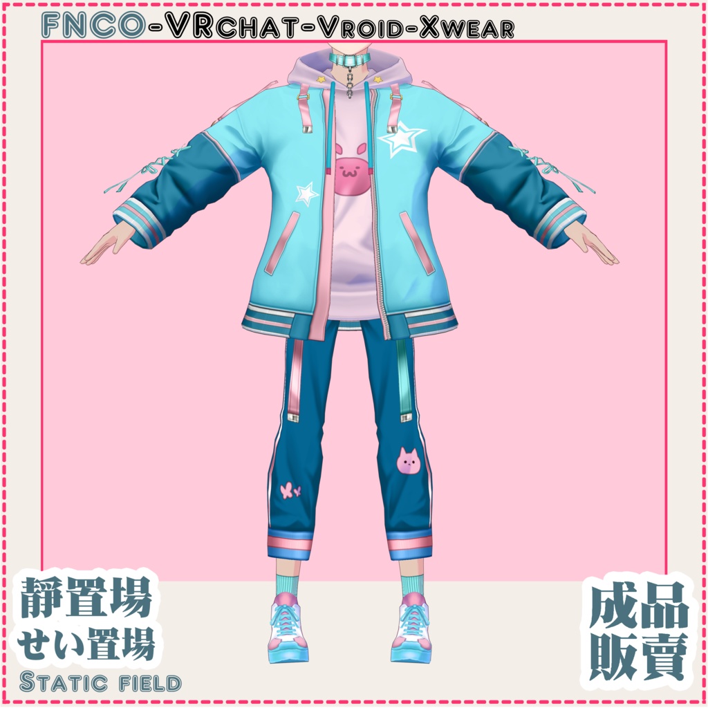 Vroid - せい置場/職業服/Static field