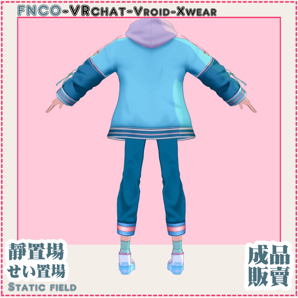 Vroid - せい置場/職業服/Static field