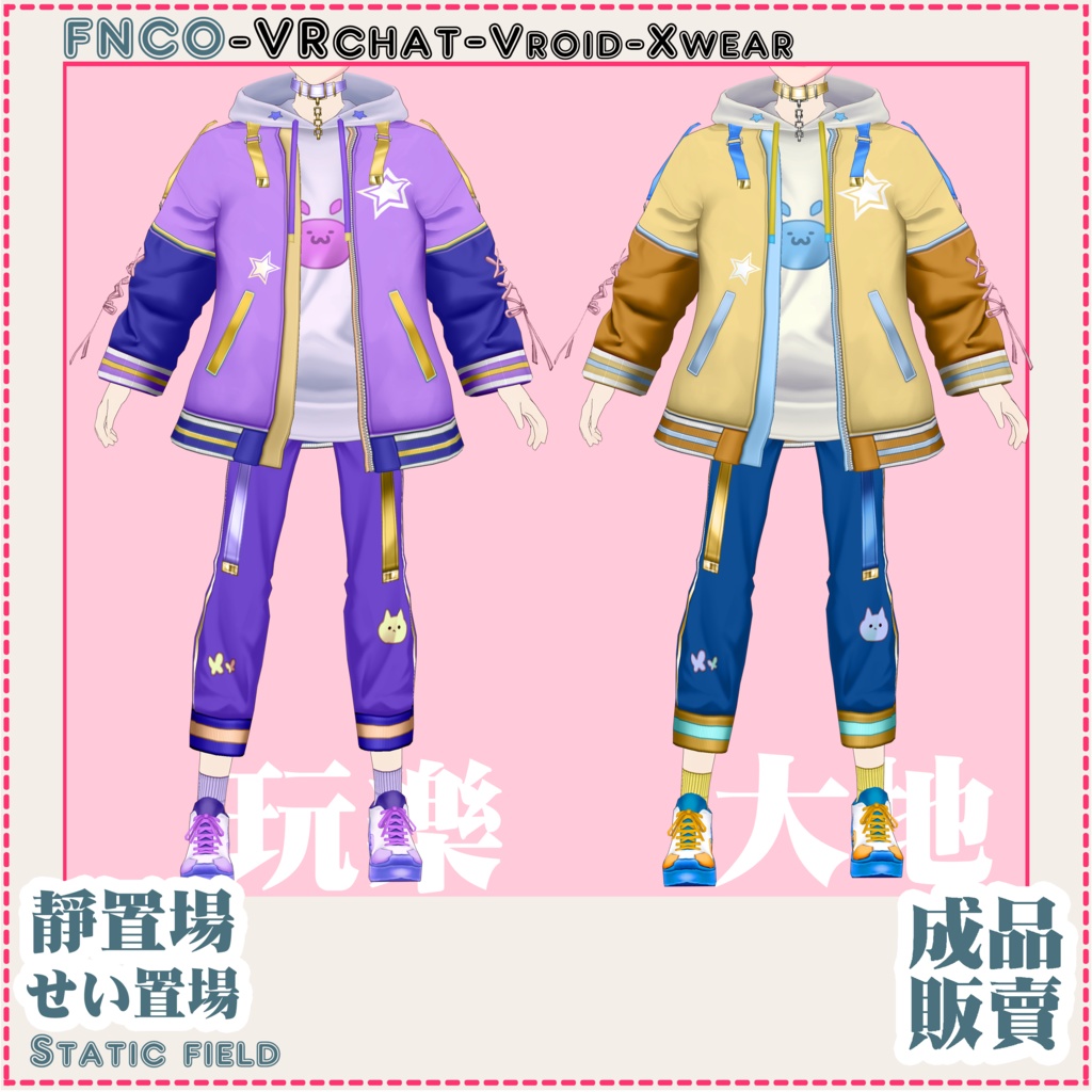 Vroid - せい置場/職業服/Static field