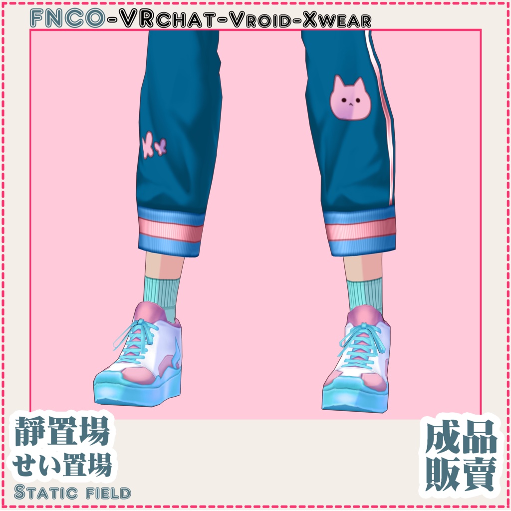 Vroid - せい置場/職業服/Static field