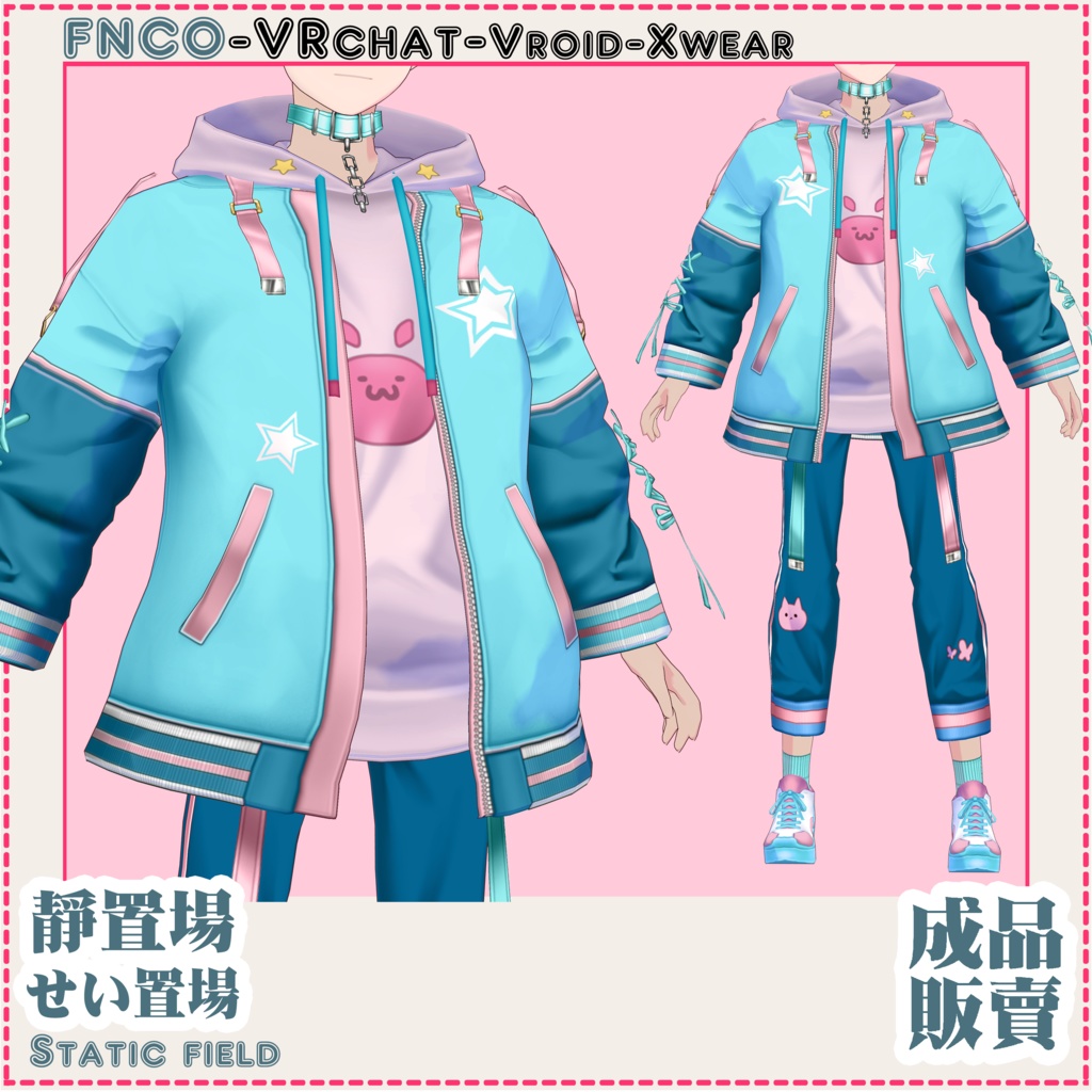 Vroid - せい置場/職業服/Static field