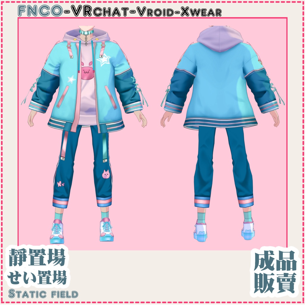 Vroid - せい置場/職業服/Static field