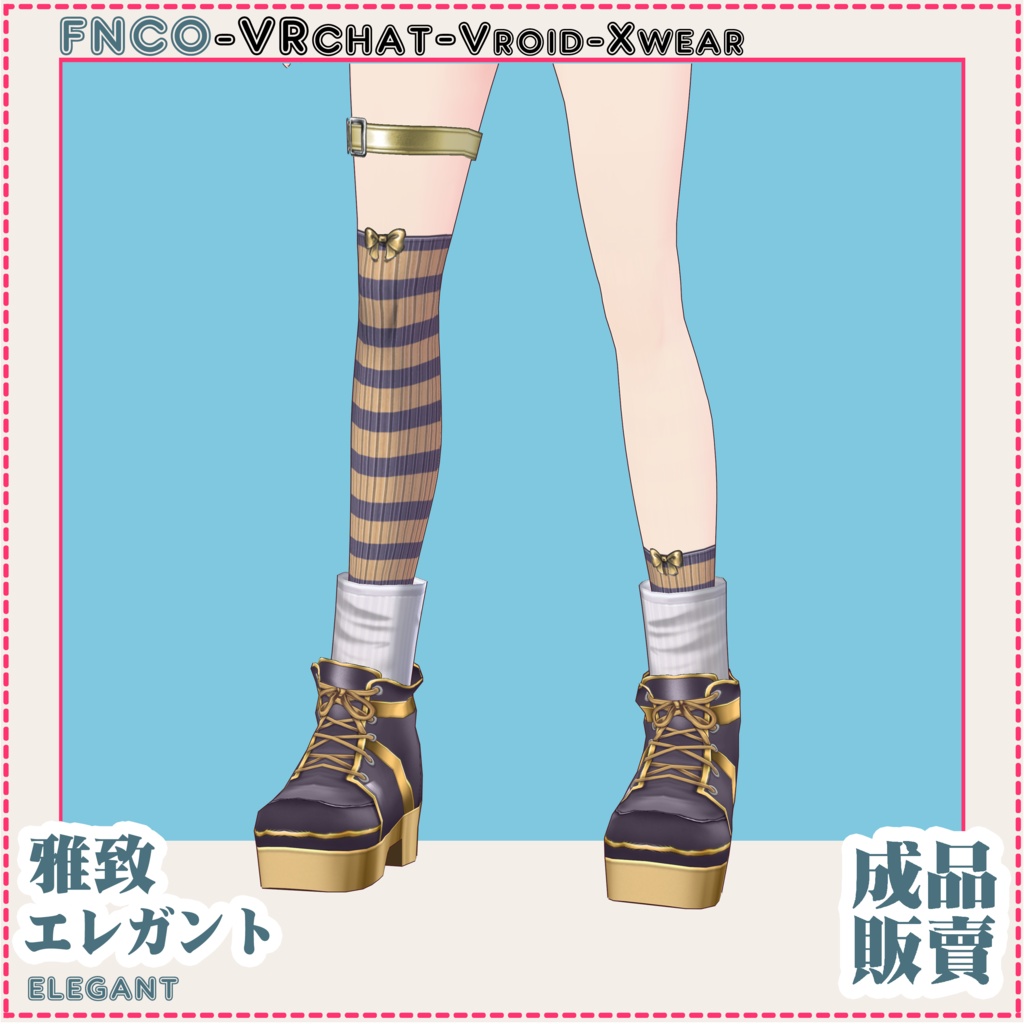 Vroid - エレガント/職業服/elegant