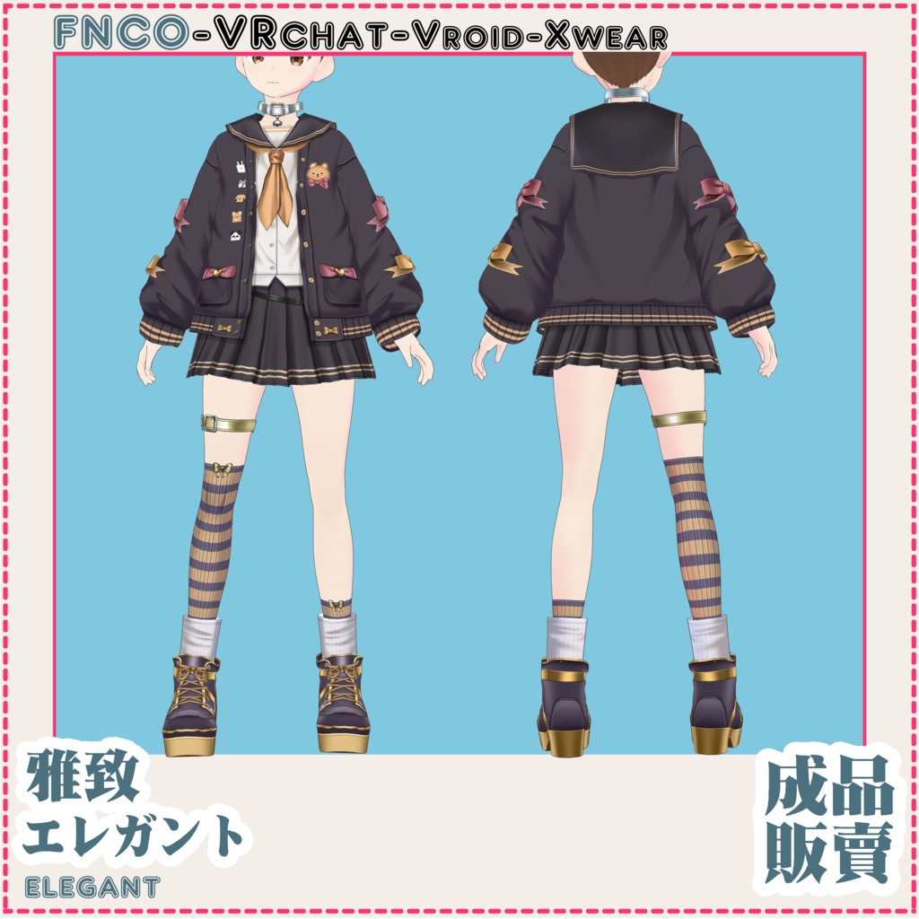 Vroid - エレガント/職業服/elegant