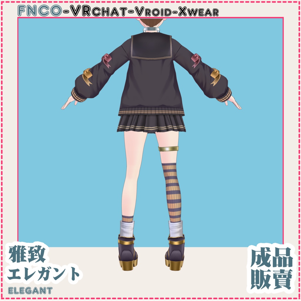 Vroid - エレガント/職業服/elegant
