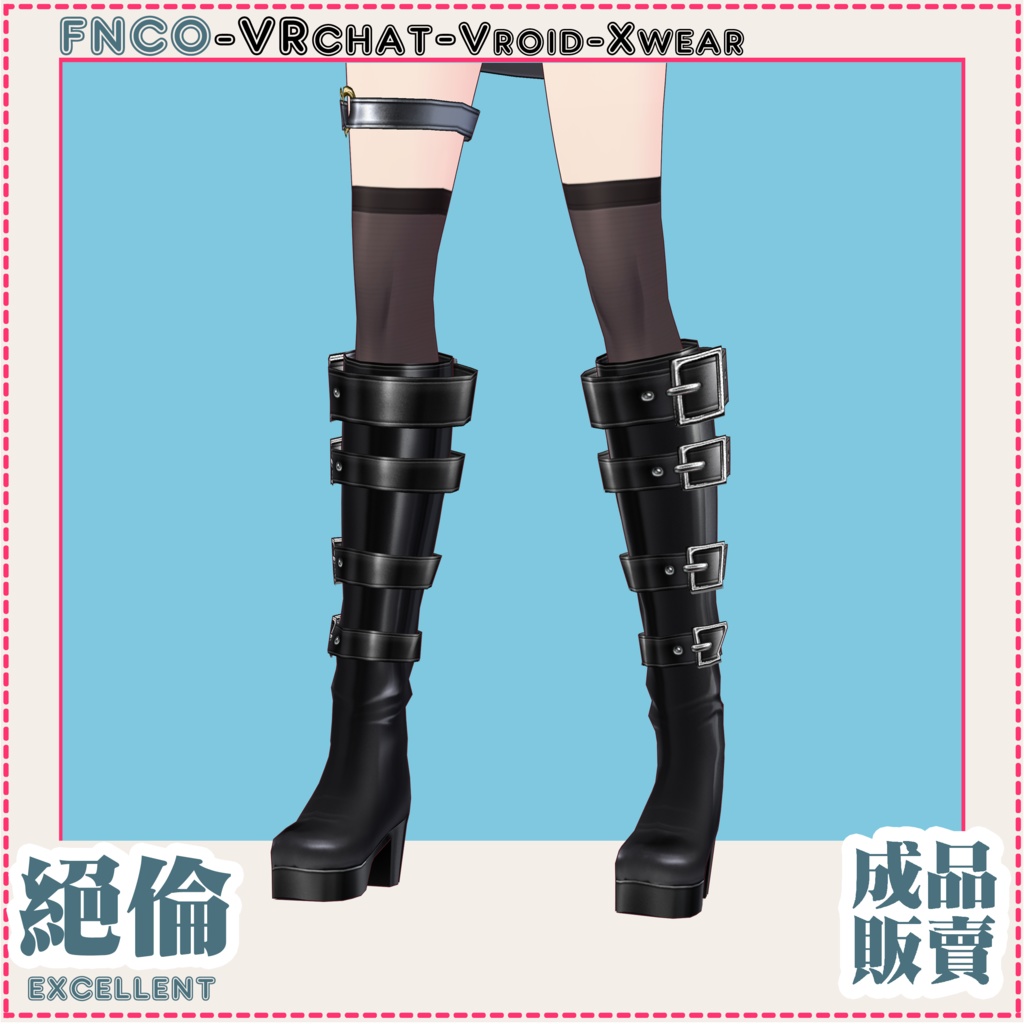 Vroid - 絶倫/職業服/excellent