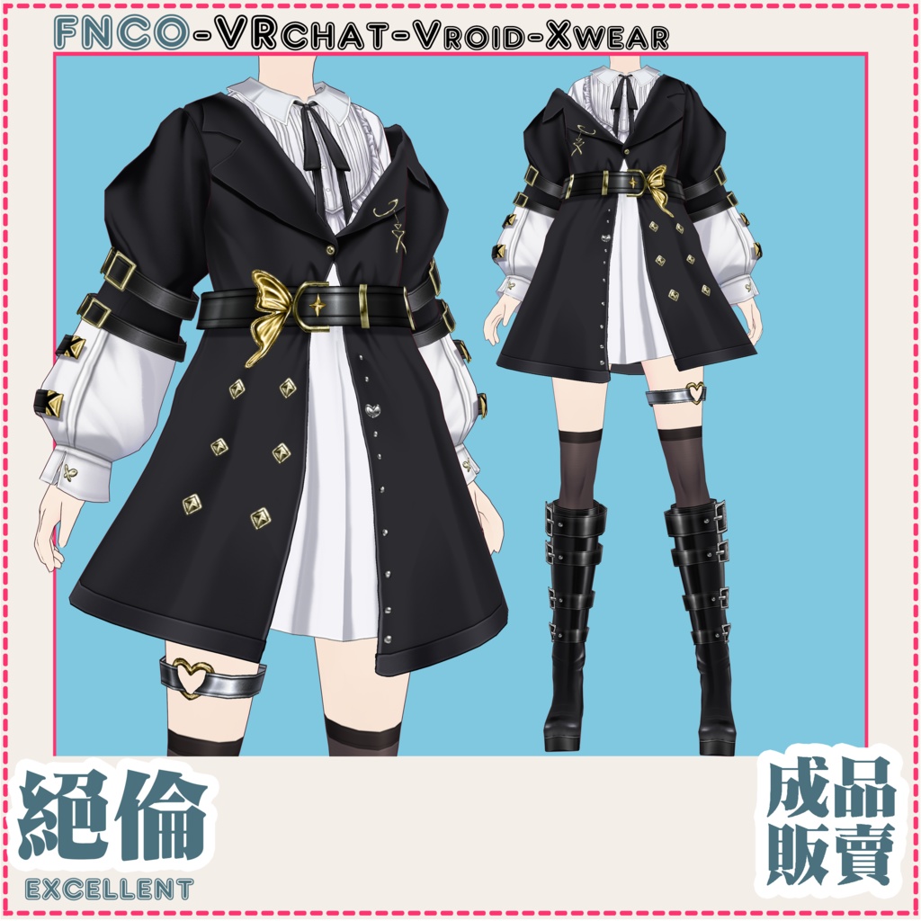 Vroid - 絶倫/職業服/excellent