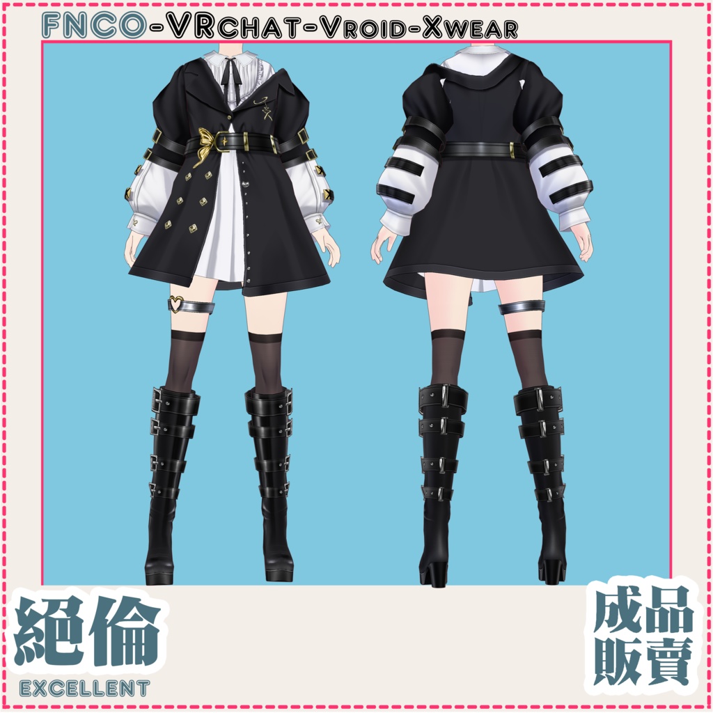 Vroid - 絶倫/職業服/excellent