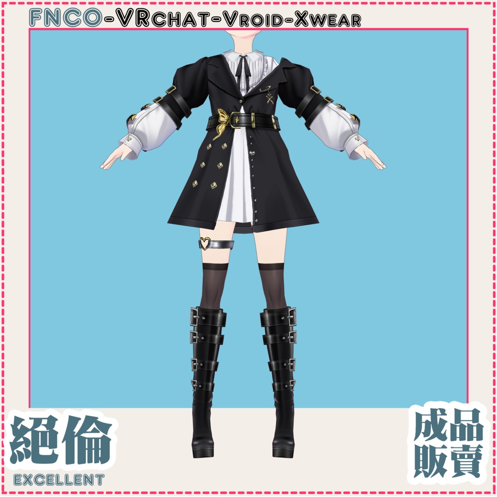 Vroid - 絶倫/職業服/excellent