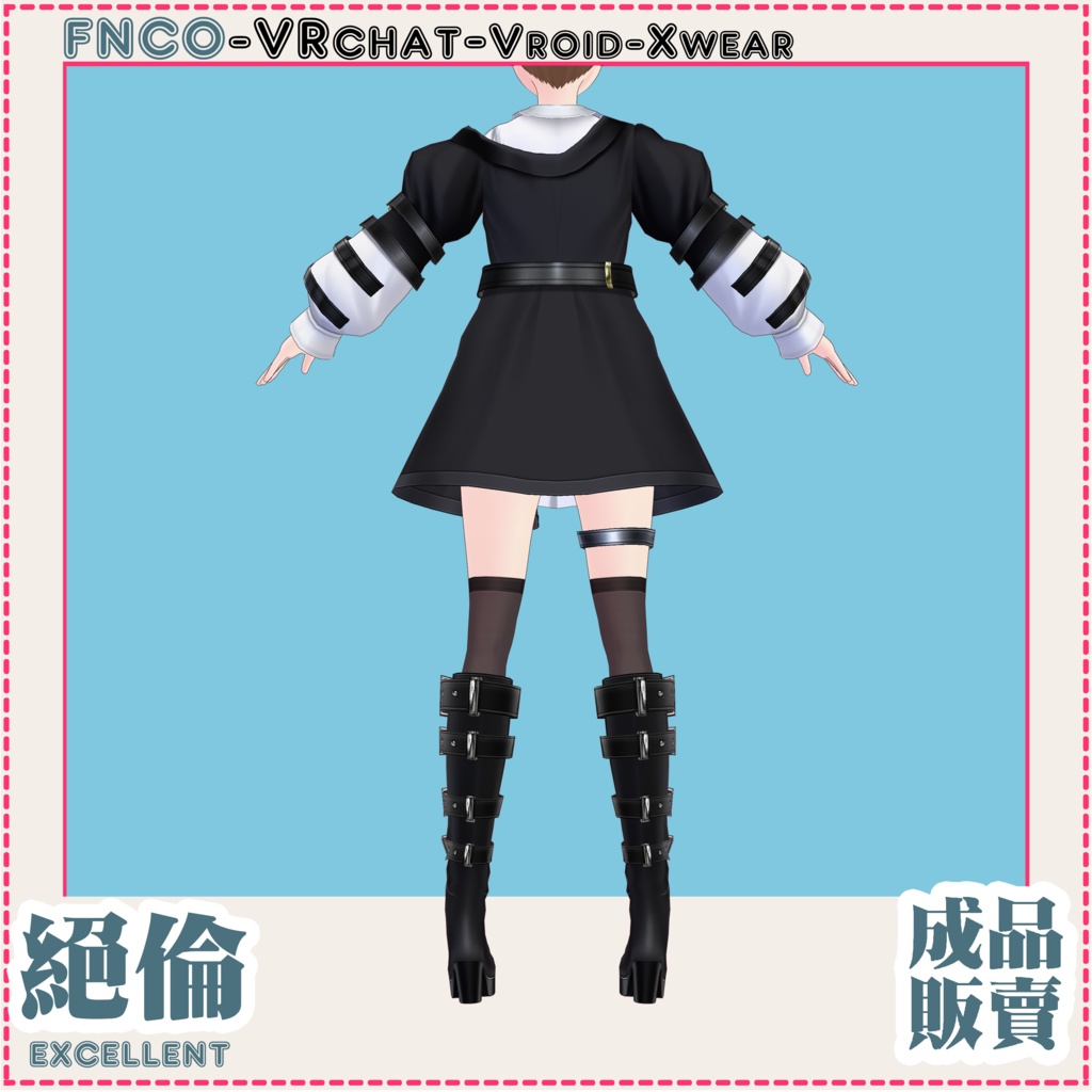 Vroid - 絶倫/職業服/excellent