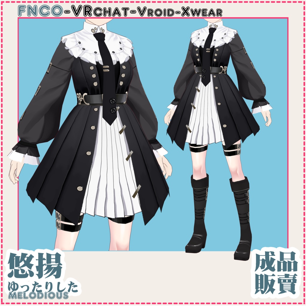 Vroid - ゆったりした/職業服/melodious