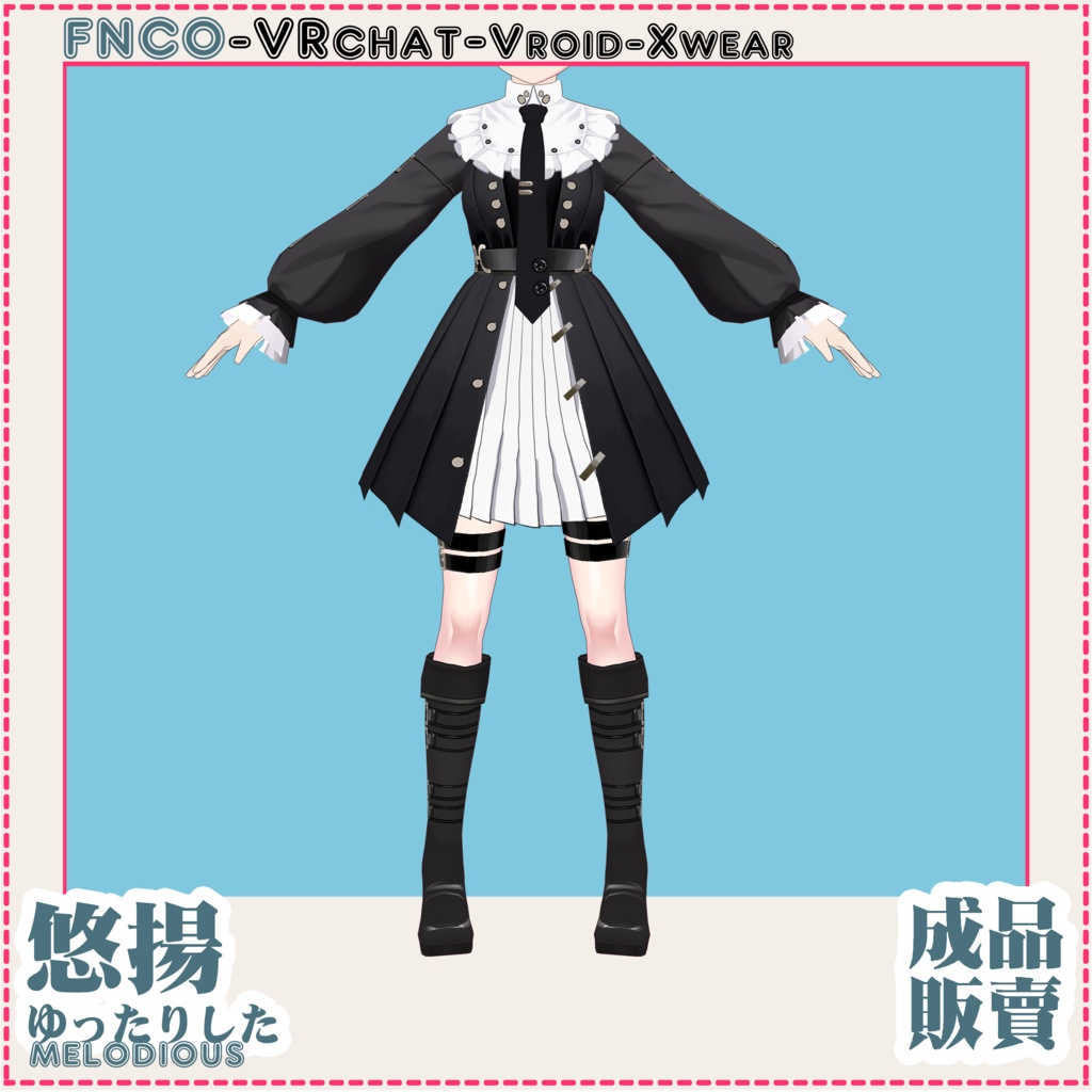 Vroid - ゆったりした/職業服/melodious