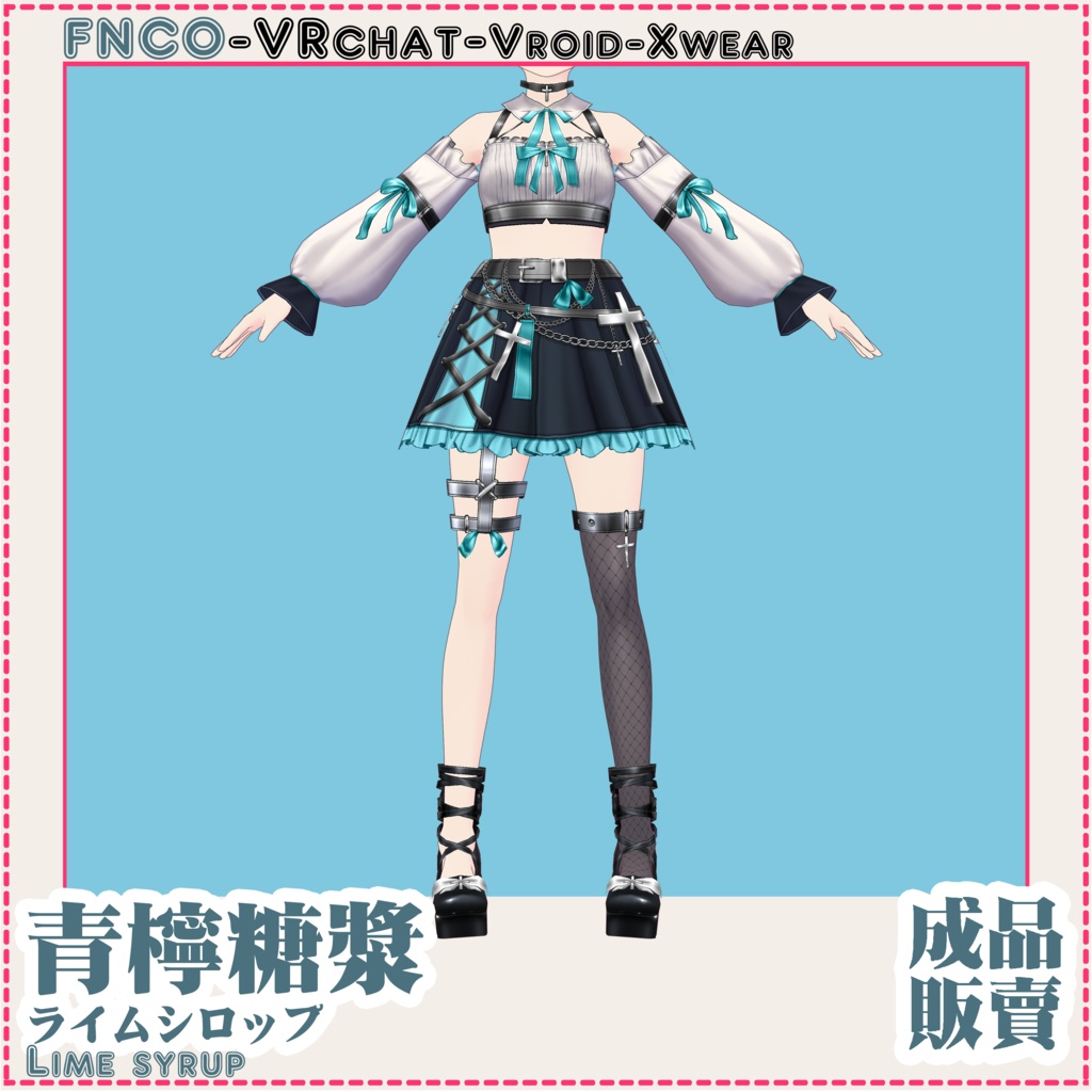 Vroid - ライムシロップ/職業服/Lime syrup