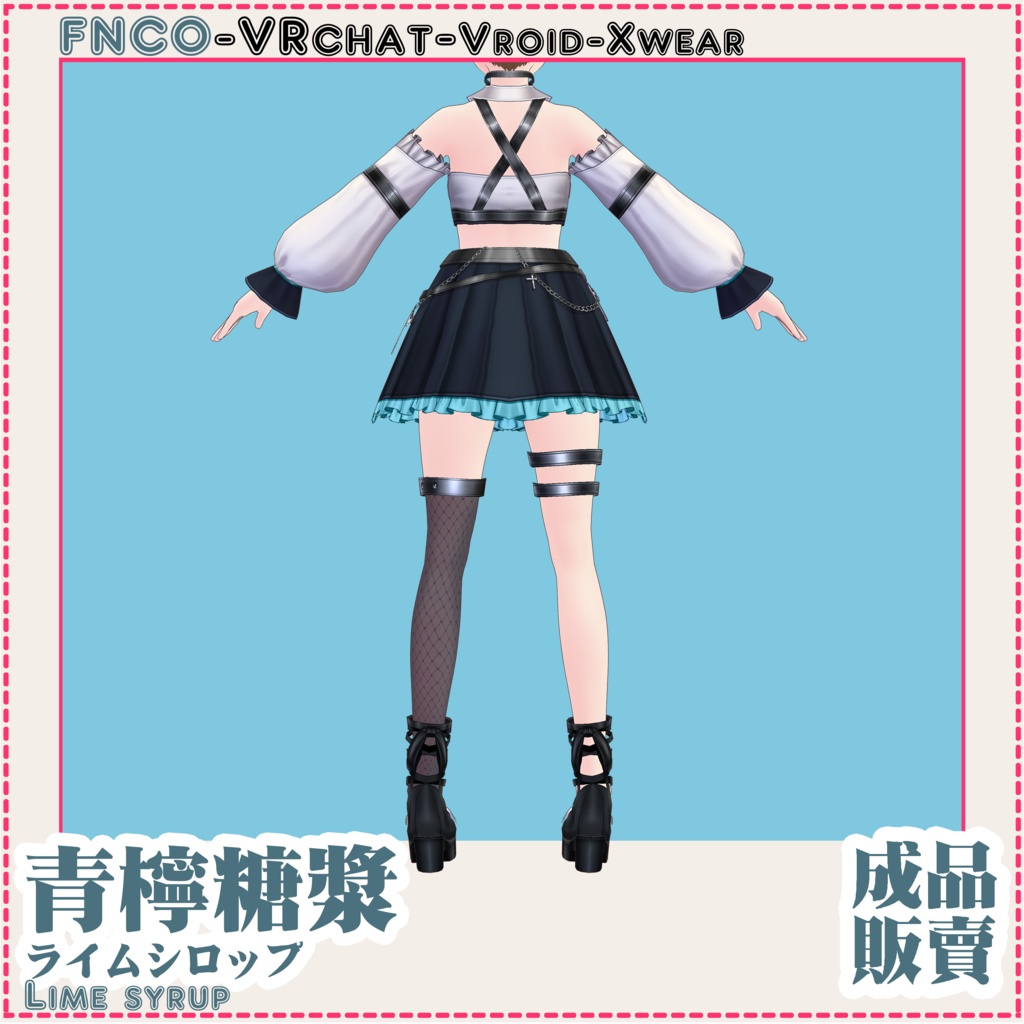 Vroid - ライムシロップ/職業服/Lime syrup