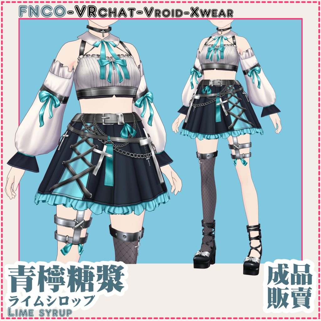 Vroid - ライムシロップ/職業服/Lime syrup