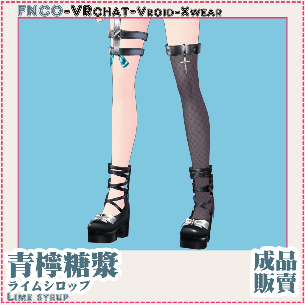 Vroid - ライムシロップ/職業服/Lime syrup