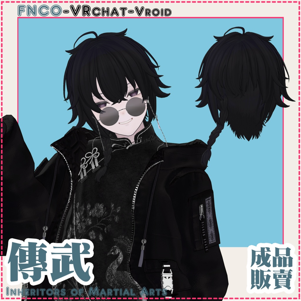 【VRC想定】- 传武 - Buddhism