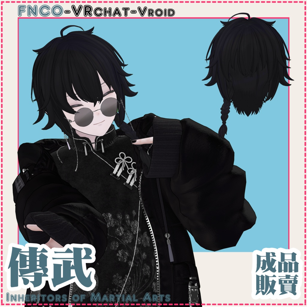 【VRC想定】- 传武 - Buddhism