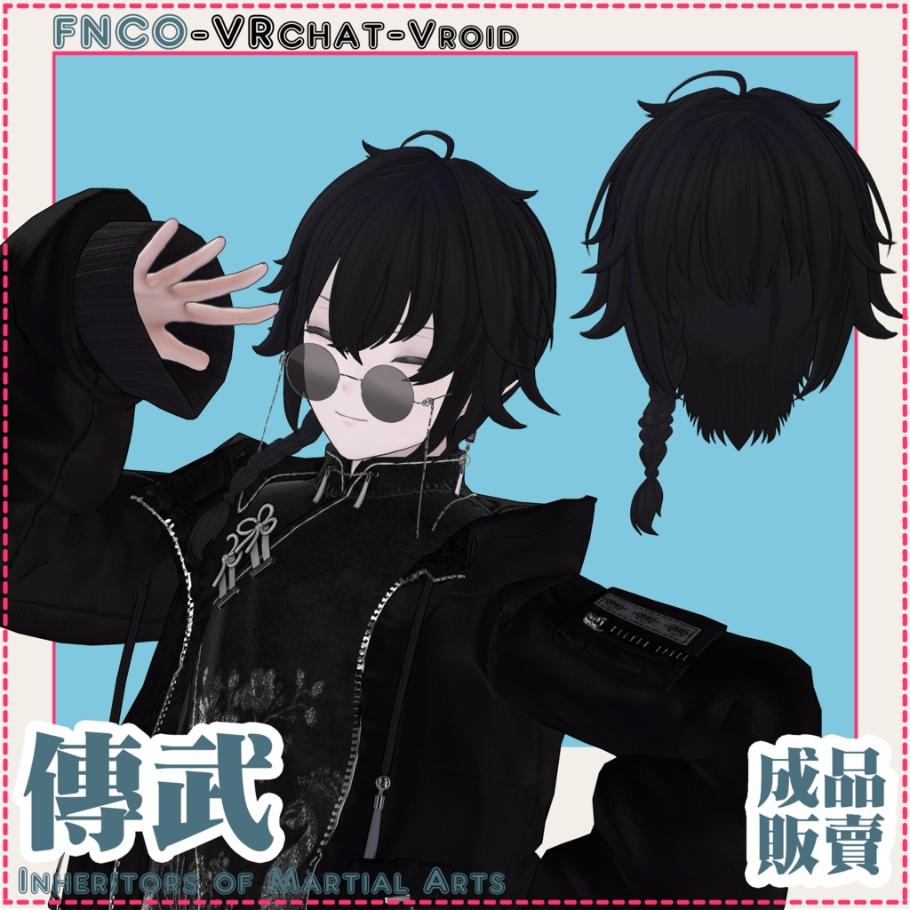 【VRC想定】- 传武 - Buddhism