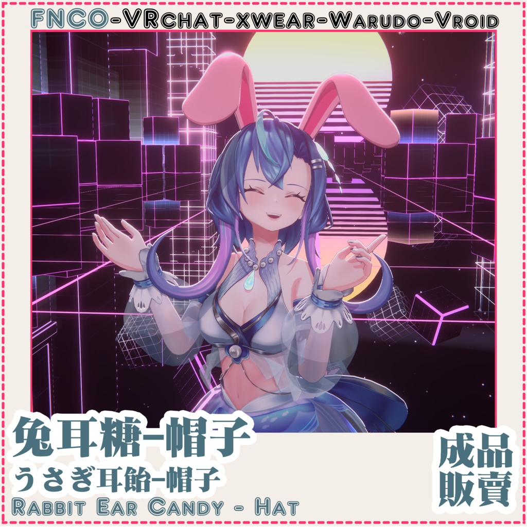 [Vroid/xwear/warudo]-Rabbit Ear Candy-うさぎ耳飴-hat
