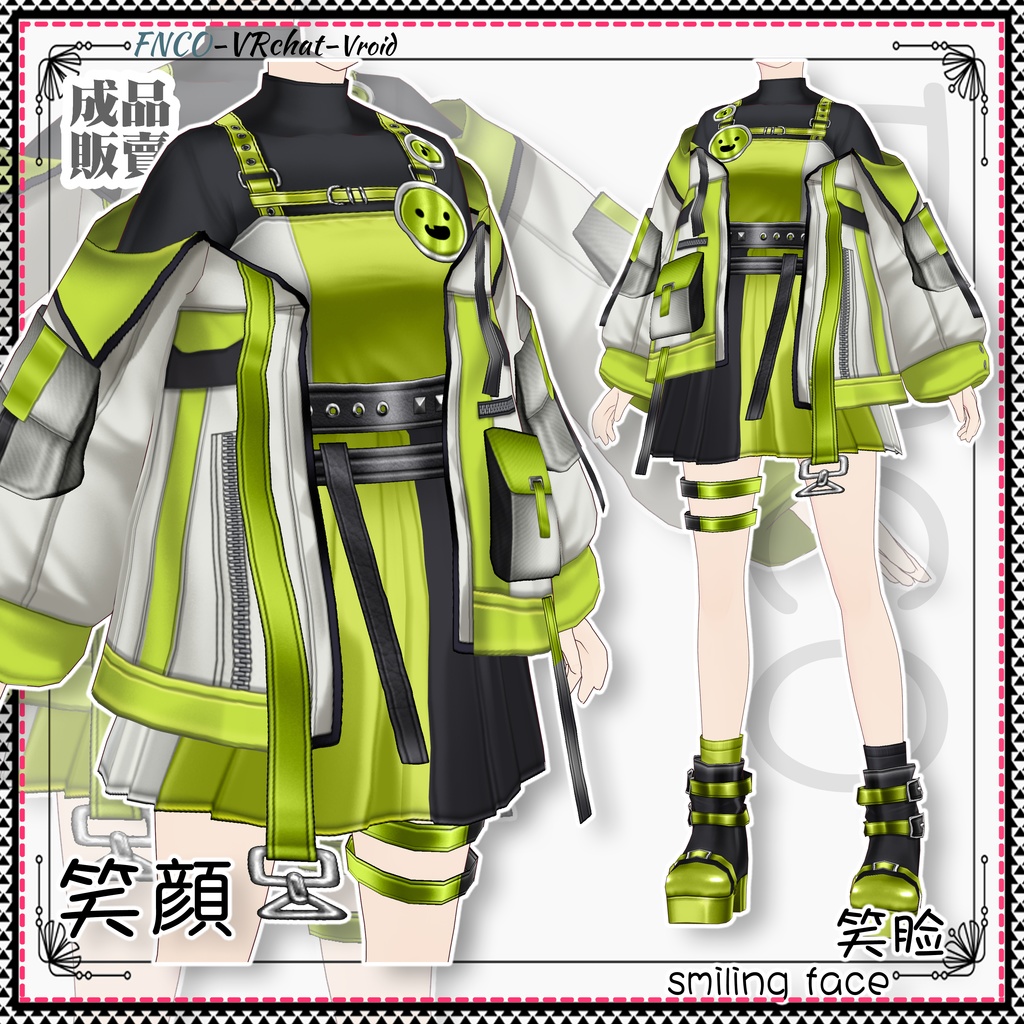 Vroid - 笑顔/職業服/smiling face