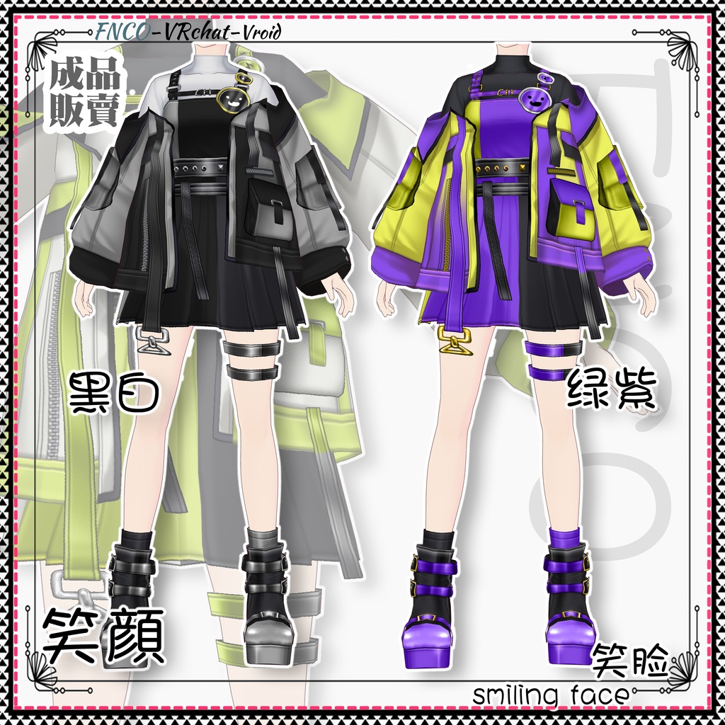 Vroid - 笑顔/職業服/smiling face