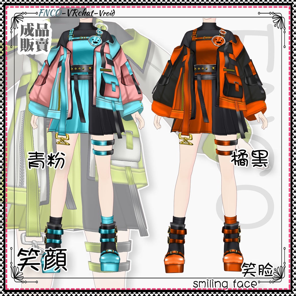 Vroid - 笑顔/職業服/smiling face
