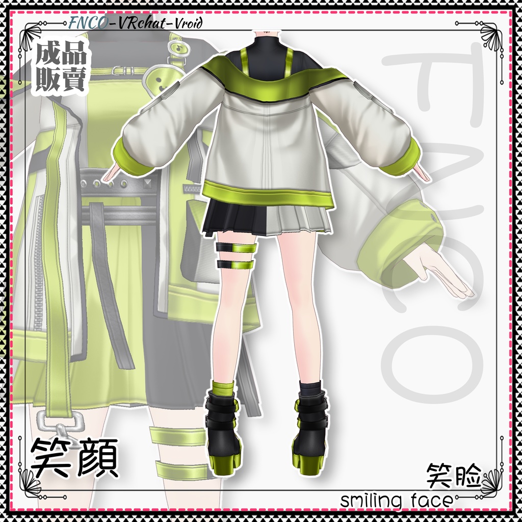 Vroid - 笑顔/職業服/smiling face