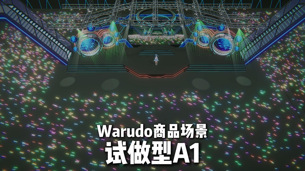 Warudo Environments:Trial A01
