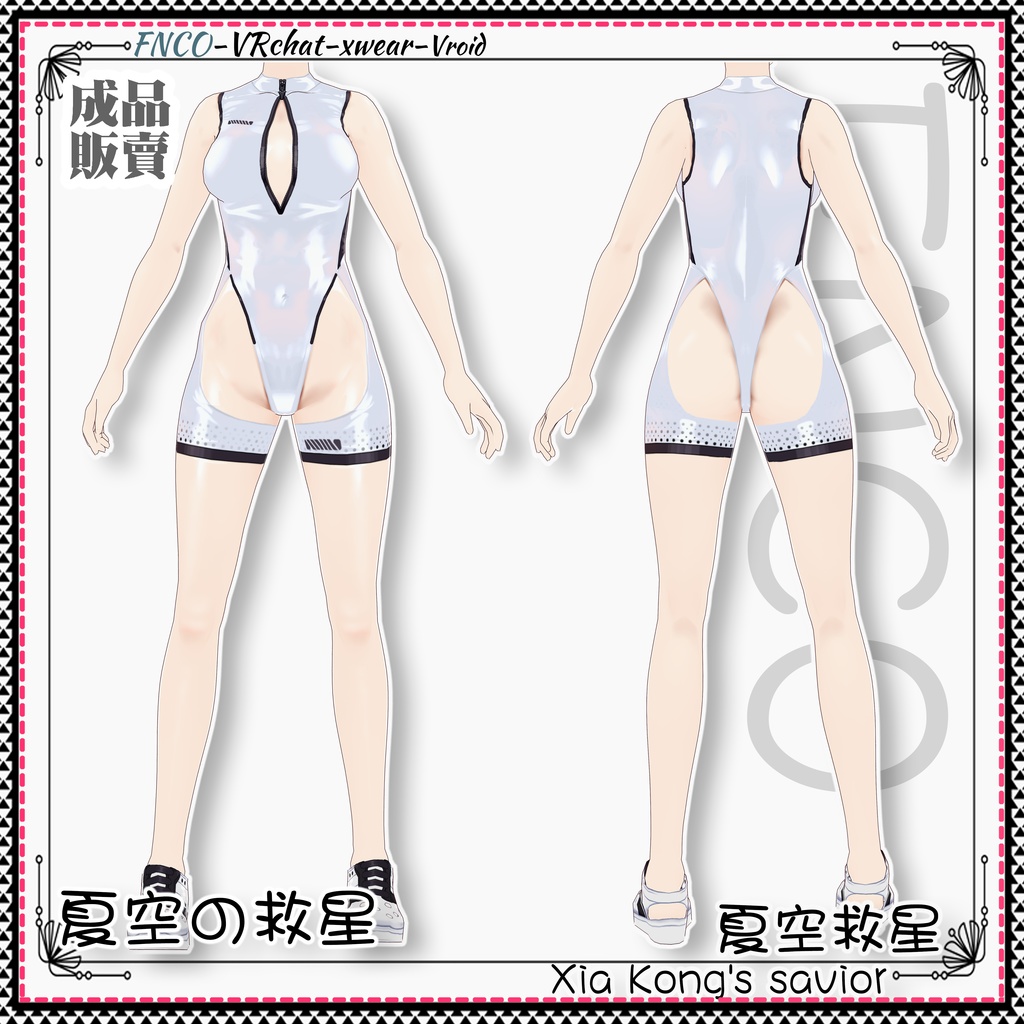Vroid - 夏空の救星/職業服/Xia Kong's savior