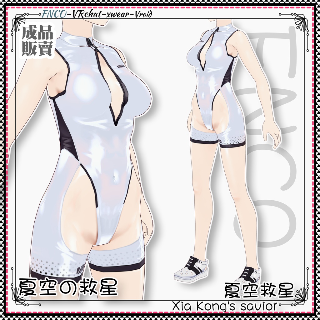 Vroid - 夏空の救星/職業服/Xia Kong's savior
