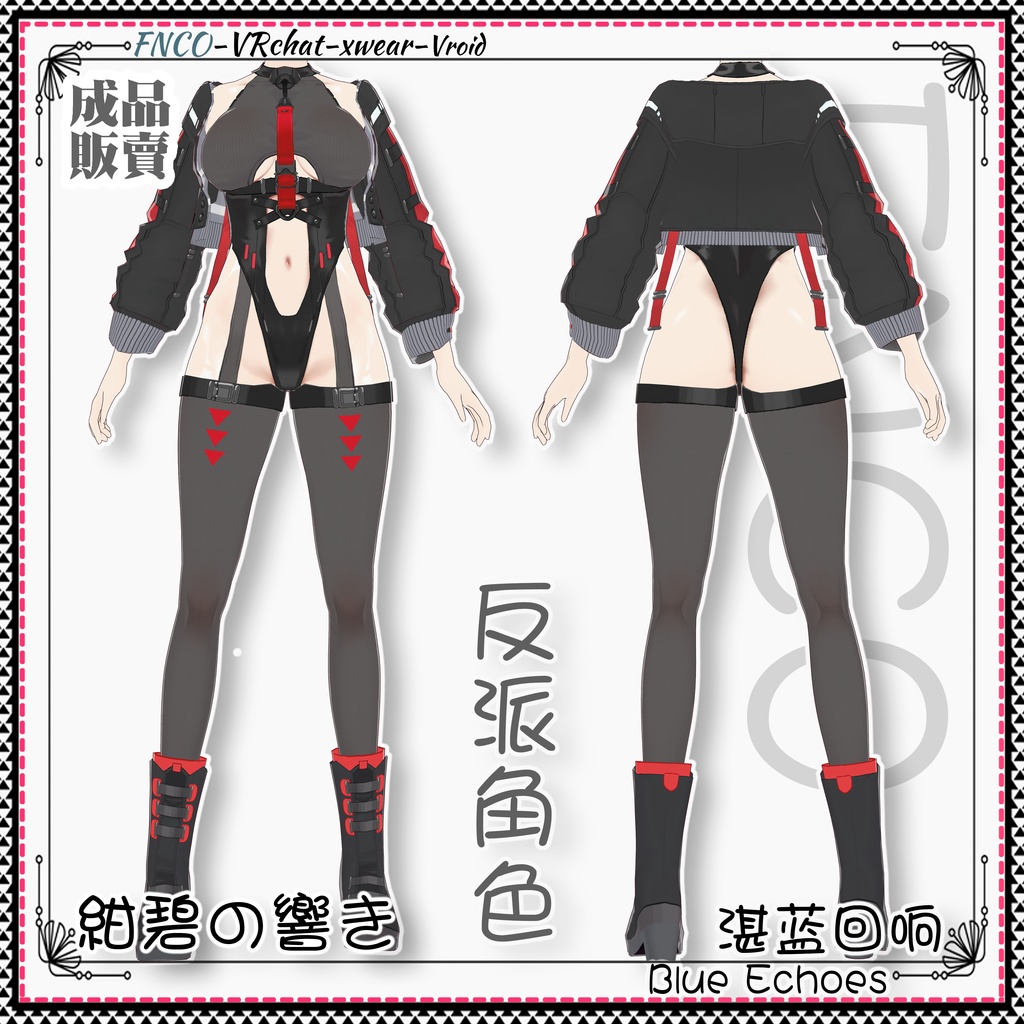 Vroid - 紺碧の響き/職業服/Blue Echoes