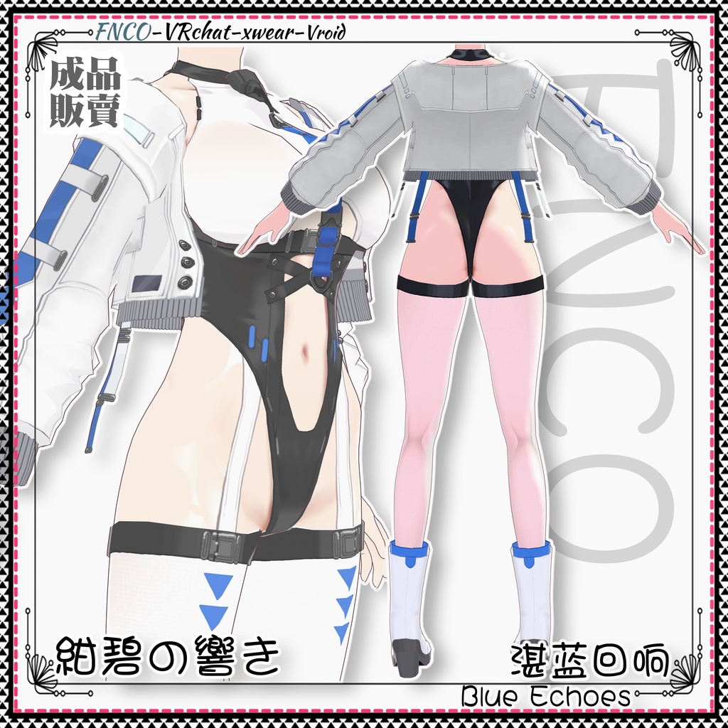 Vroid - 紺碧の響き/職業服/Blue Echoes