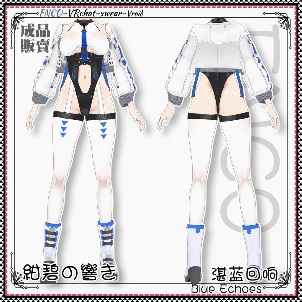 Vroid - 紺碧の響き/職業服/Blue Echoes