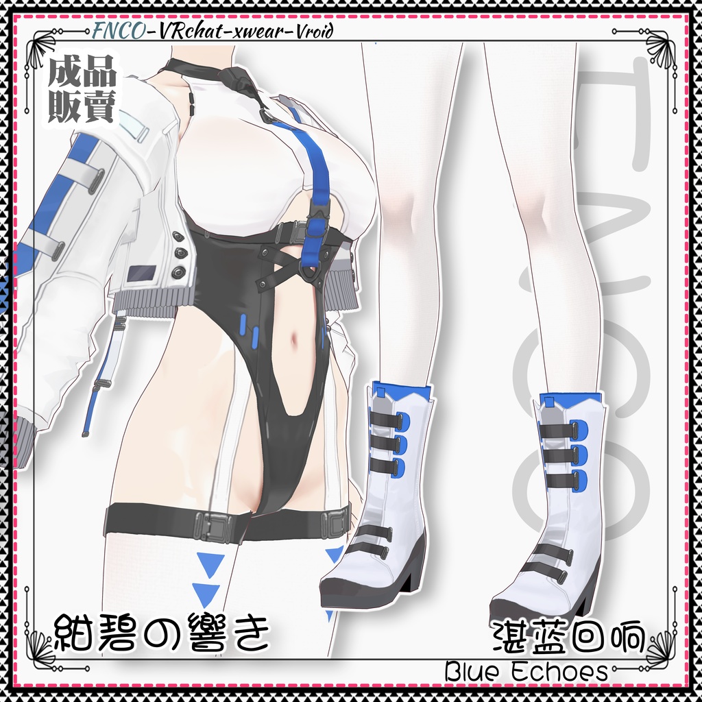 Vroid - 紺碧の響き/職業服/Blue Echoes