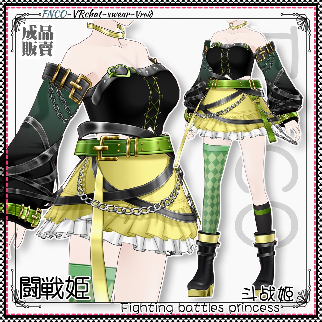 Vroid -闘戦姫/職業服/fight princess