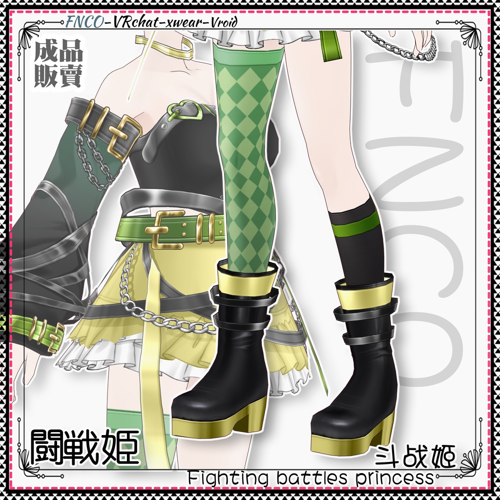 Vroid -闘戦姫/職業服/fight princess