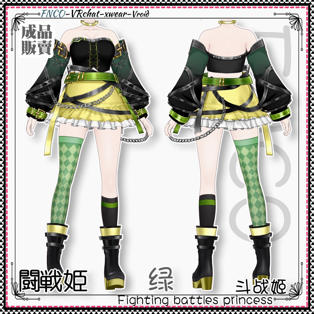 Vroid -闘戦姫/職業服/fight princess