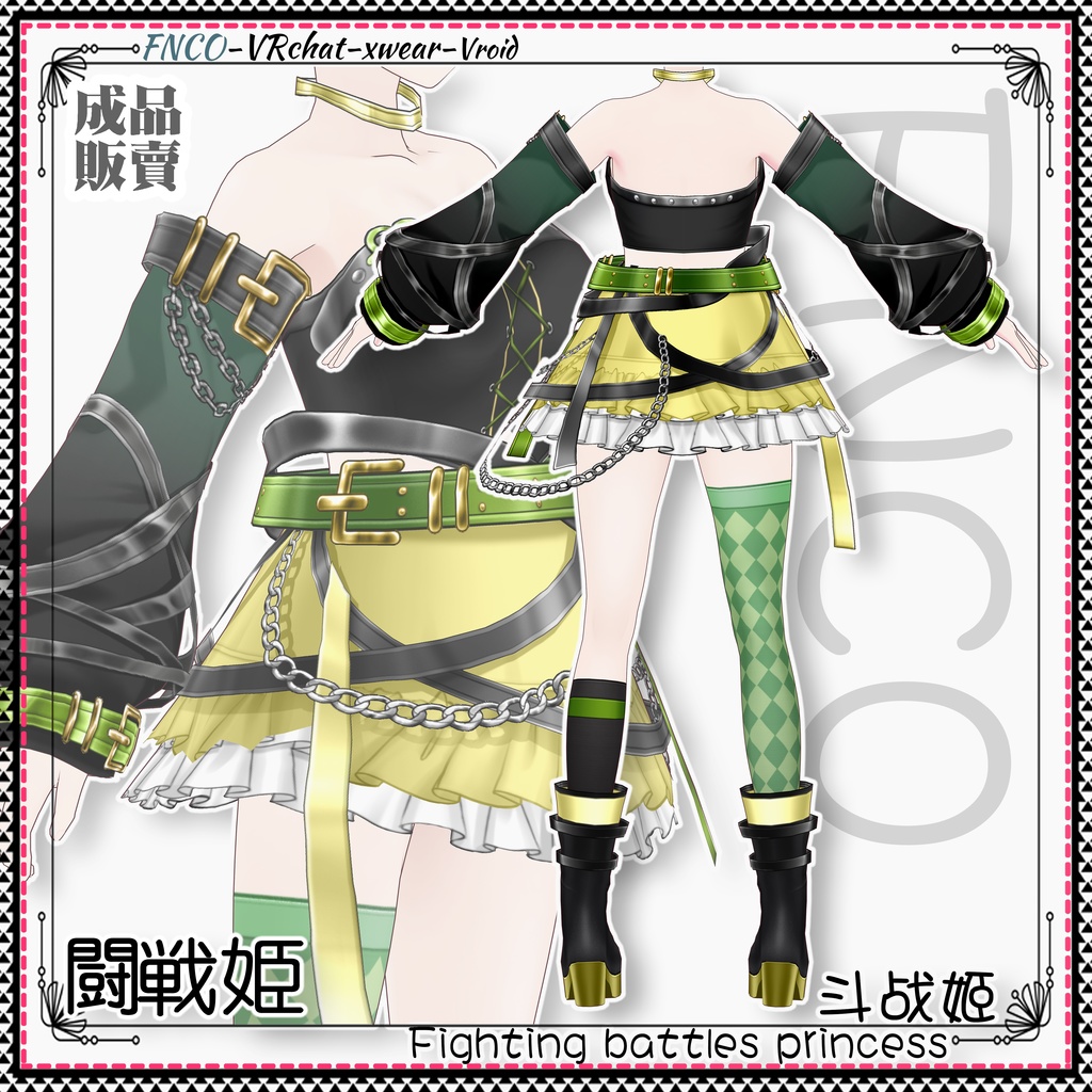 Vroid -闘戦姫/職業服/fight princess