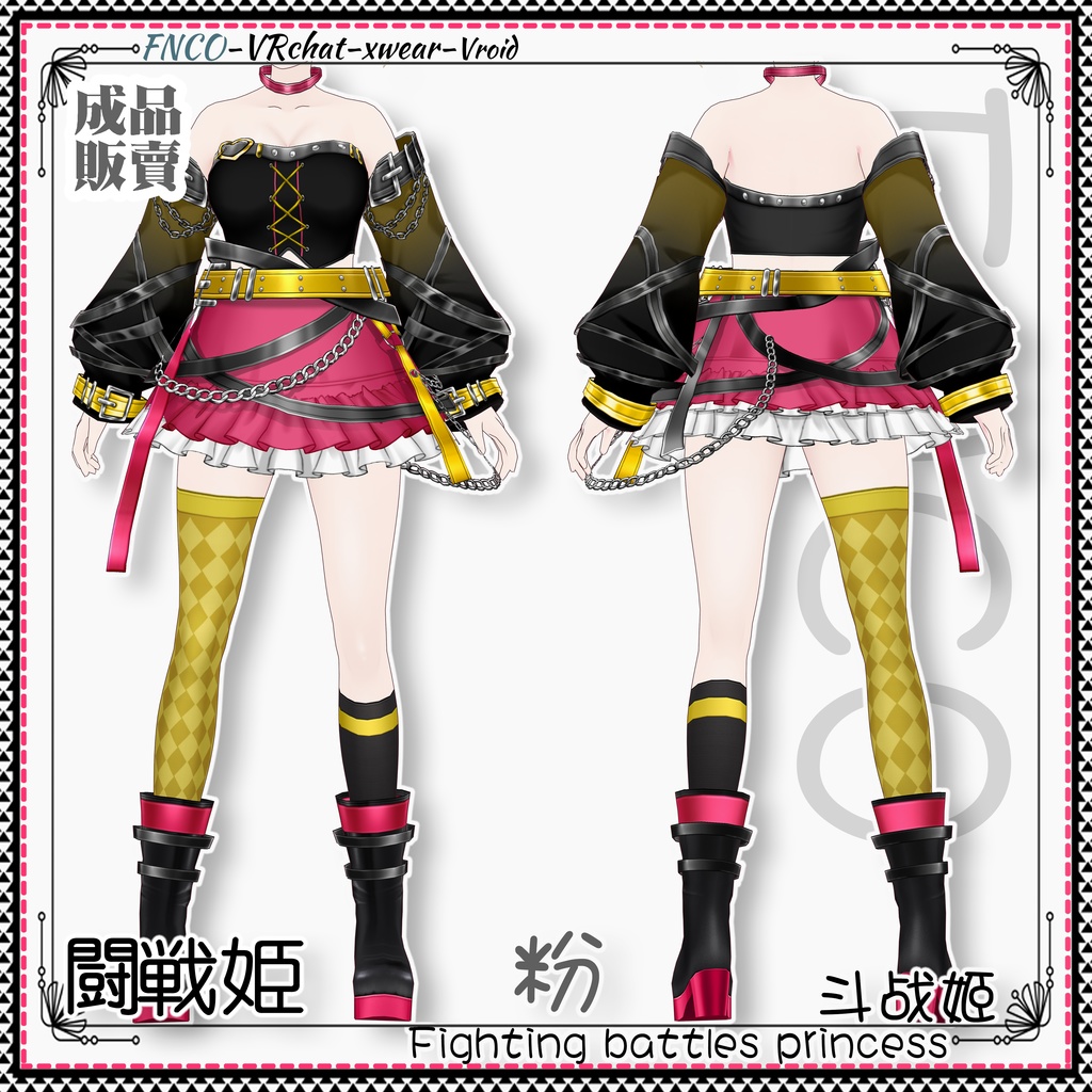 Vroid -闘戦姫/職業服/fight princess