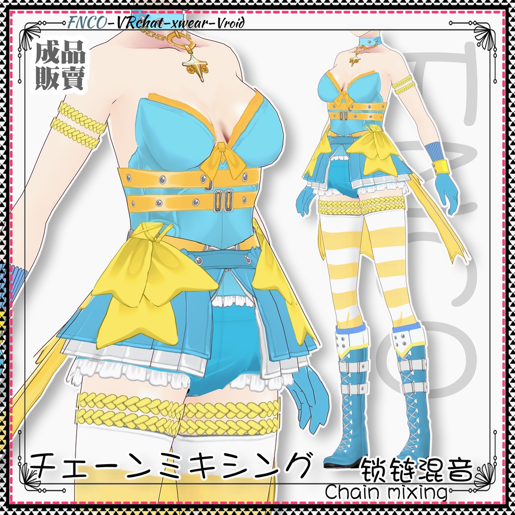 Vroid -チェーンミキシング/職業服/Chain mixing