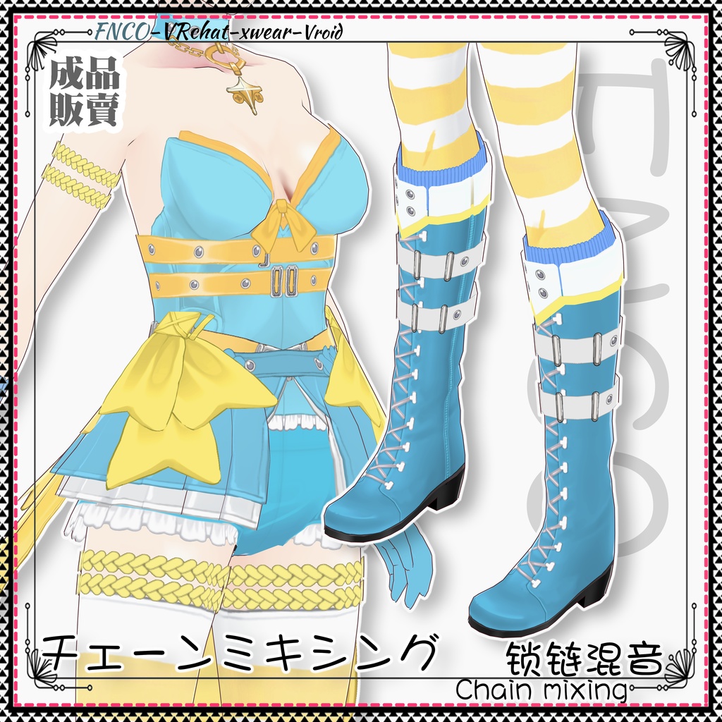 Vroid -チェーンミキシング/職業服/Chain mixing