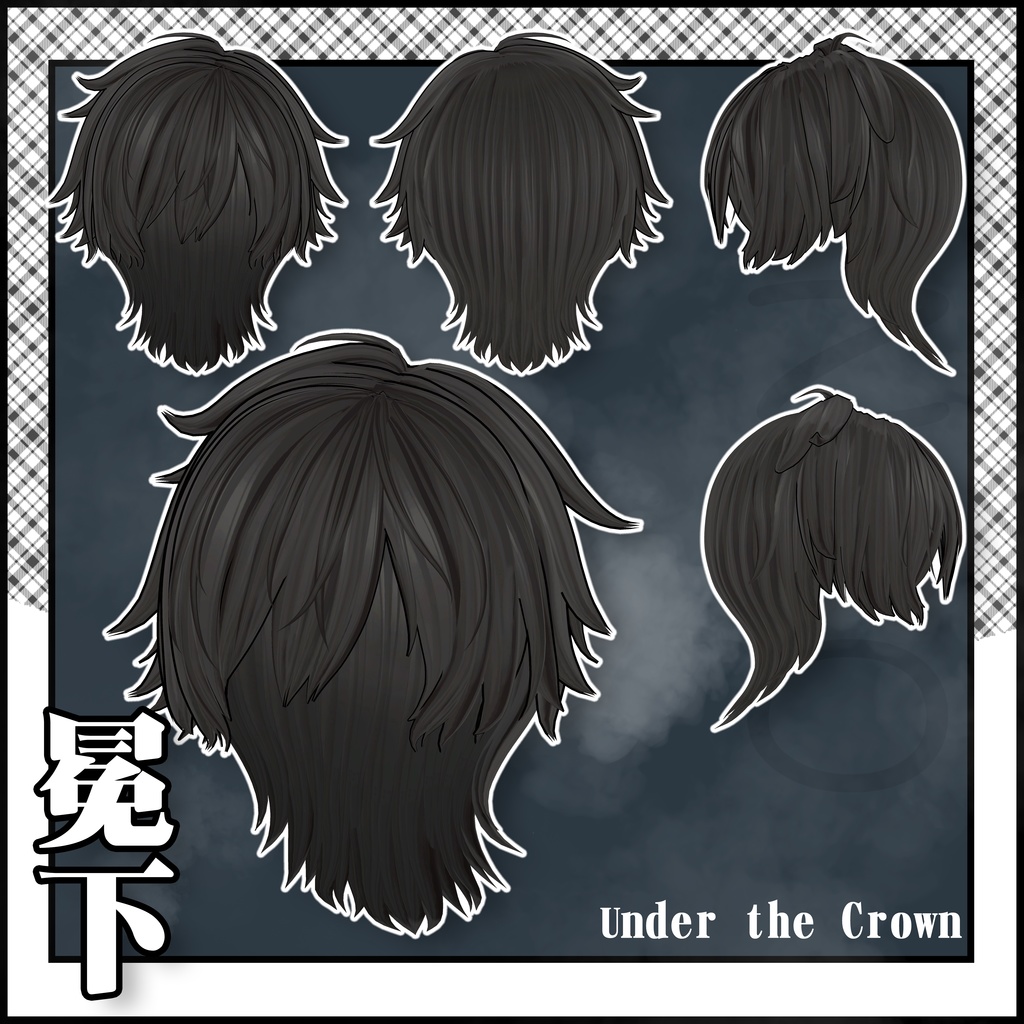 【9Avatar対応】 - 冠の下 - Under the Crown【VRC想定】
